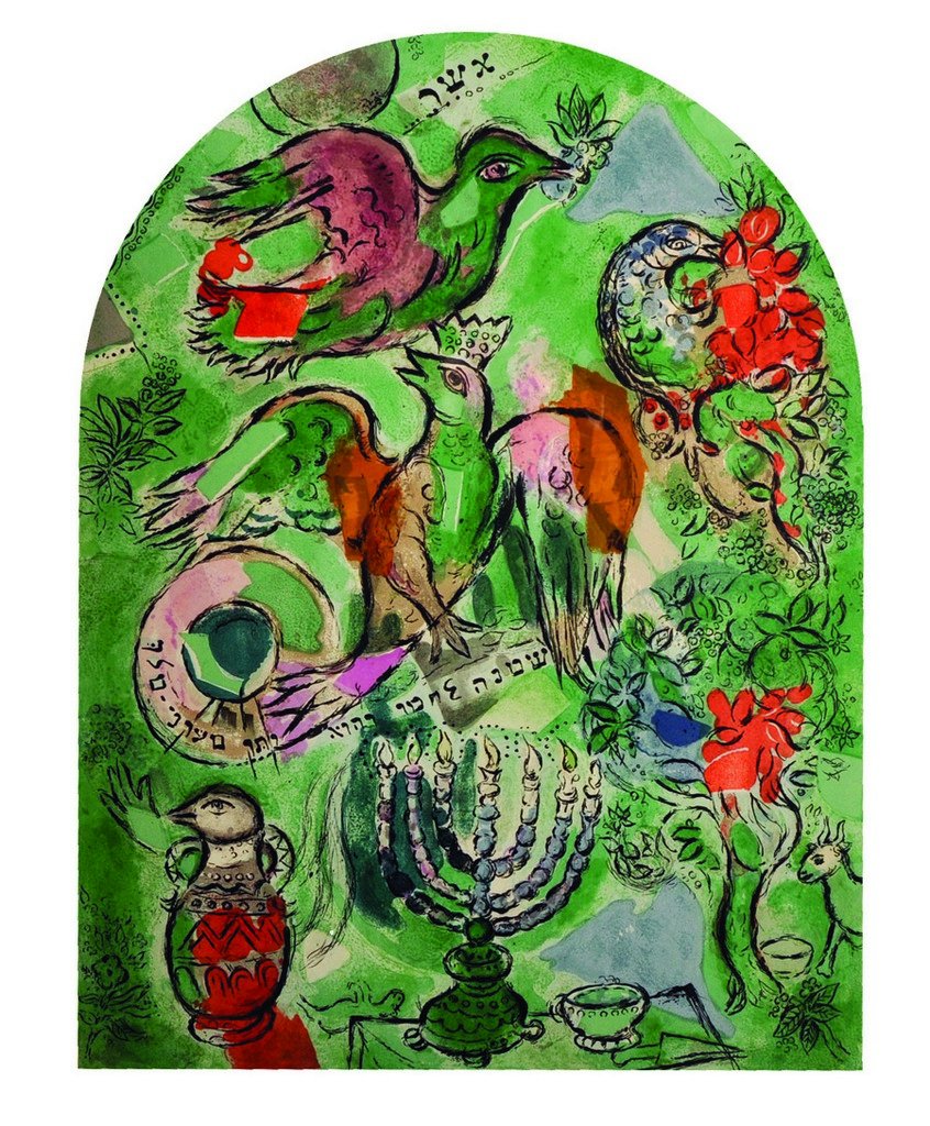 Marc Chagall (1887-1985) Russian/French. ‘Douze: Marc Chagall (1887-1985) Russian/French. ‘Douze Maquettes de Vitraux Pour Jerusalem la Tribu d Asher’, (M.C.S.20), Lithograph, Signed in Pencil, Arched, overall 27" x 19.25".