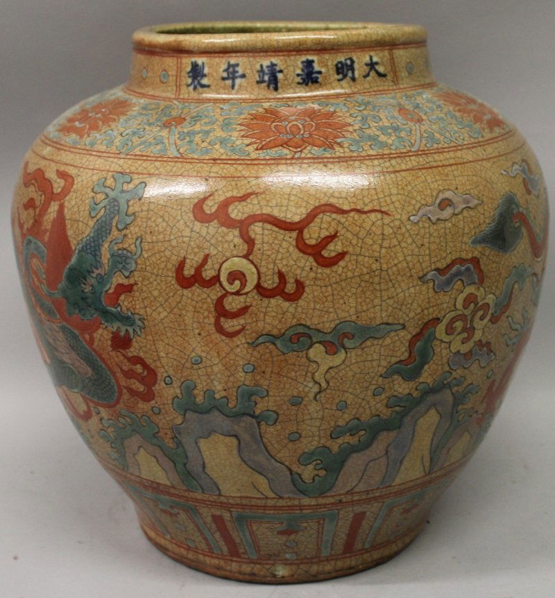 A LARGE CHINESE FAMILLE VERTE CRACKLEGLAZE PORCELAIN (1 of 7)