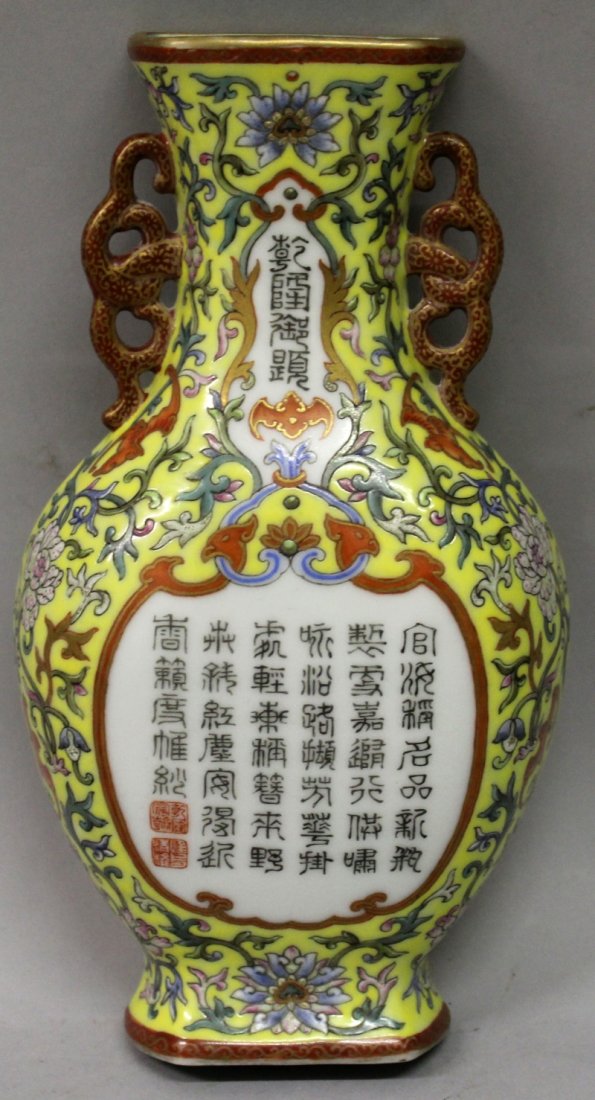 A CHINESE FAMILLE ROSE YELLOW GROUND PORCELAIN WALL (1 of 6)