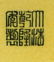 A PAIR OF CHINESE GREEN ENAMELLED YELLOW GROUND - 7