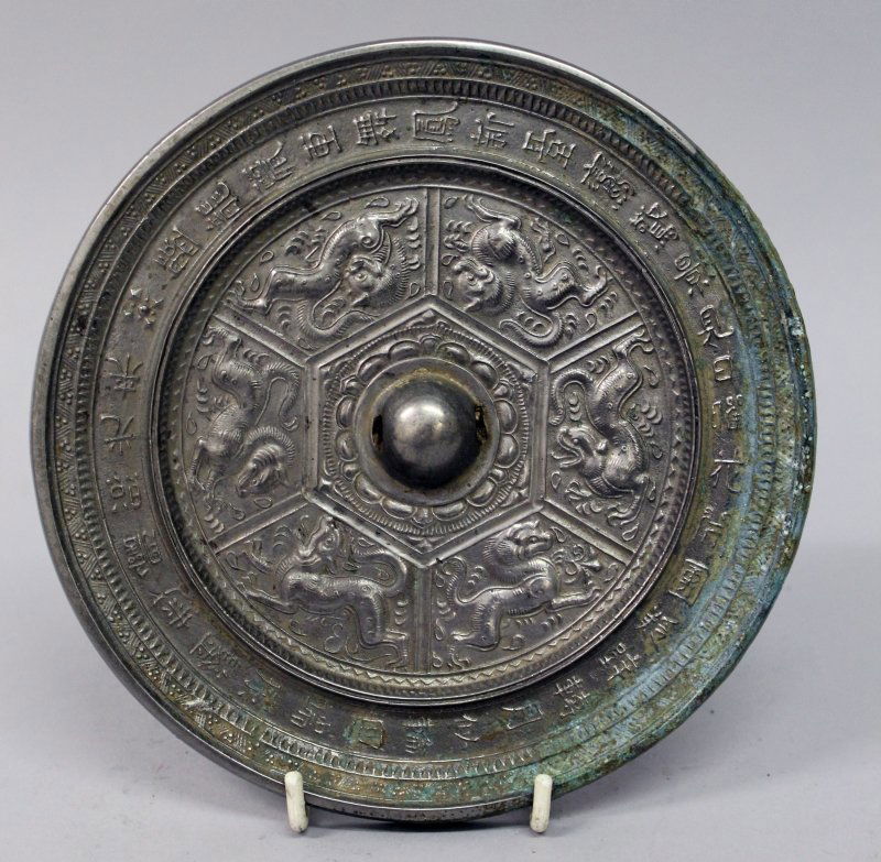 A CHINESE SILVERED BRONZE TANG STYLE MIRROR, decorated (1 of 4)