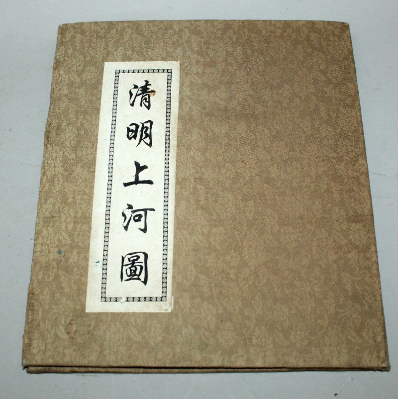 A CHINESE PICTURE BOOK, with fabric covers, opening to (1 of 10)