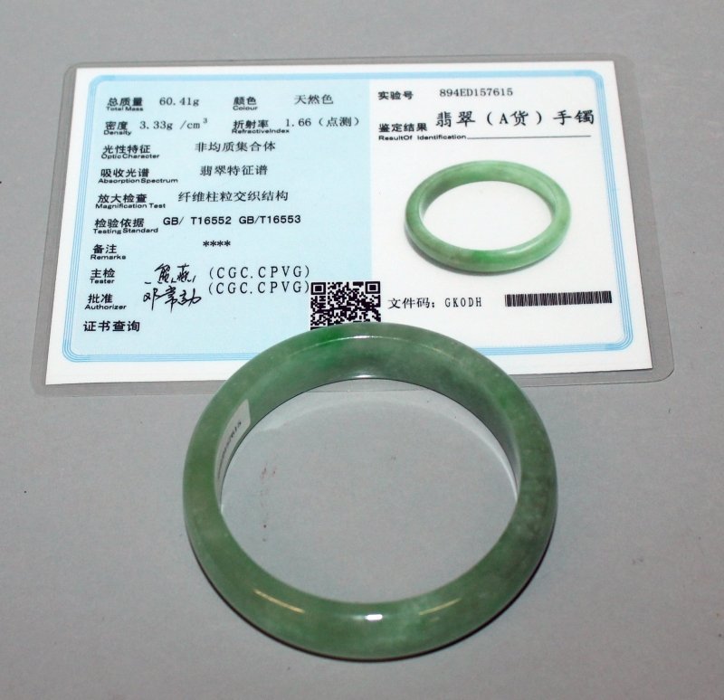A CHINESE GREEN JADE BANGLE, together with a (1 of 4)