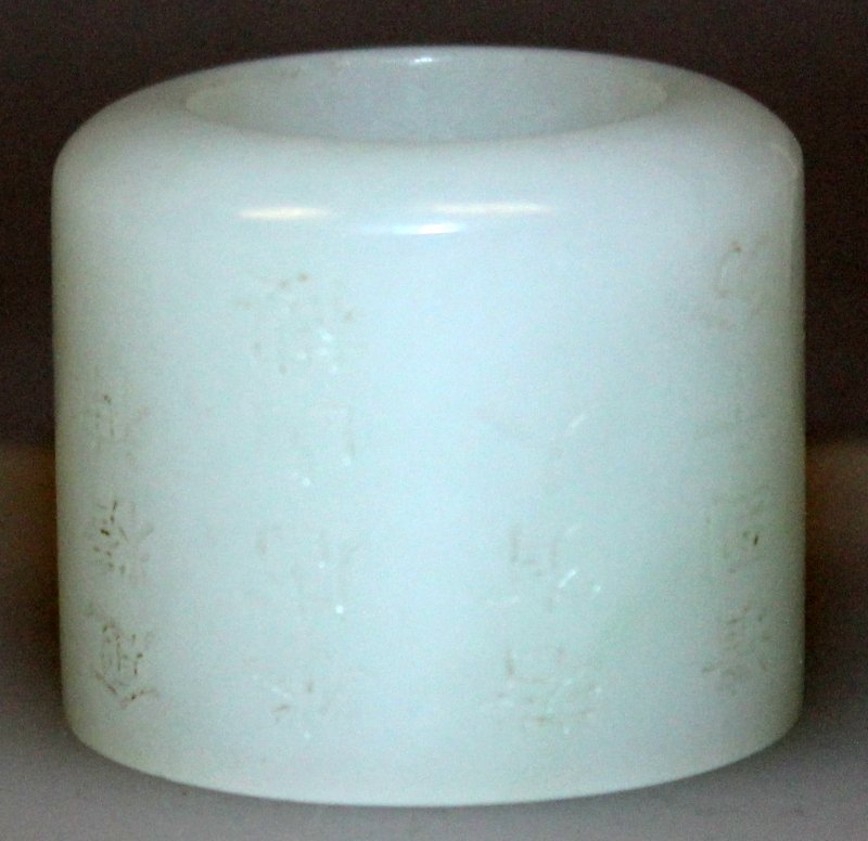 A FINE QUALITY CHINESE WHITE JADE ARCHER’S RING, the (1 of 3)