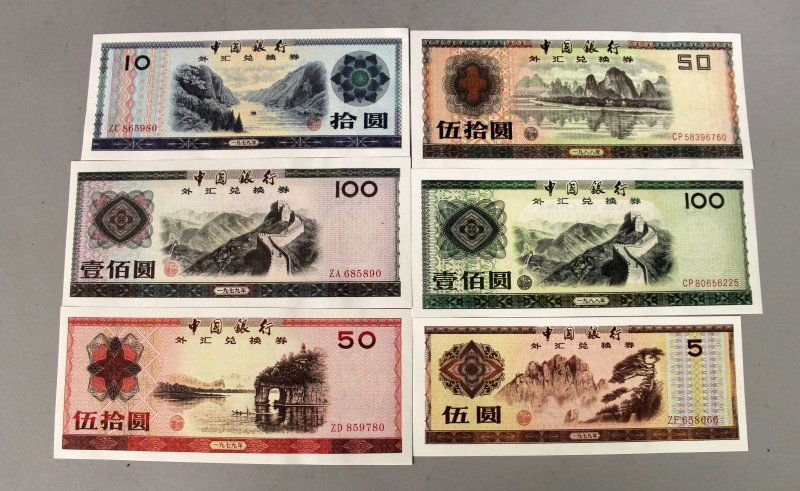 A GROUP OF SIX CHINESE FOREIGN EXCHANGE CERTIFICATE (1 of 8)