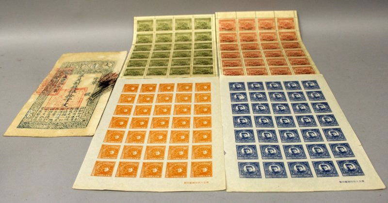 FOUR SHEETS OF CHINESE STAMPS & A PRINTED BANK NOTE. (1 of 10)