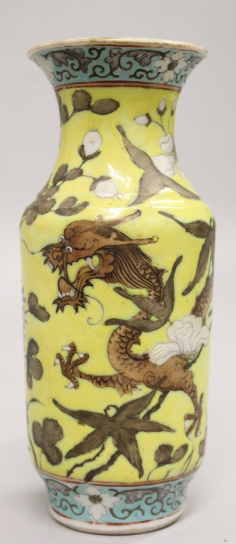 A SMALL EMPEROR DOWAGER STYLE YELLOW GROUND PORCELAIN (1 of 4)