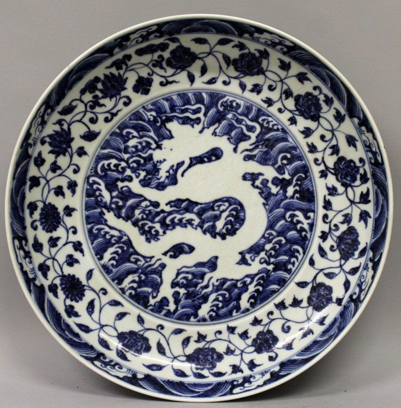 A LARGE CHINESE YUAN STYLE BLUE & WHITE PORCELAIN DISH, (1 of 4)
