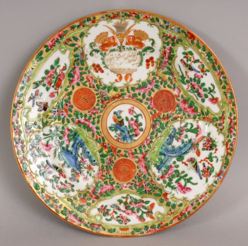 A RARE 19TH CENTURY CHINESE ISLAMIC MARKET PORCELAIN (1 of 4)