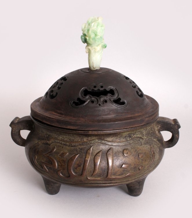 A CHINESE ISLAMIC MARKET BRONZE CENSER, with a fitted: A CHINESE ISLAMIC MARKET BRONZE CENSER, with a fitted pierced wood cover fitted with an apple-green jade finial, the bronze itself weighing 1.56Kg, the base cast with an elaborate Xuande mark, 7in hig