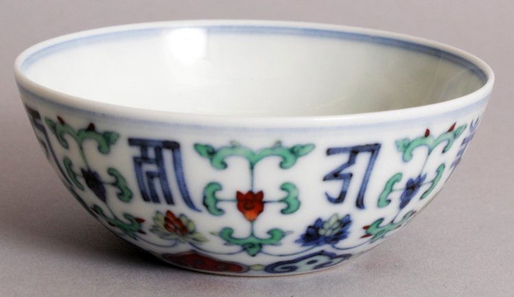 A SMALL GOOD QUALITY CHINESE DOUCAI PORCELAIN BOWL, (1 of 8)