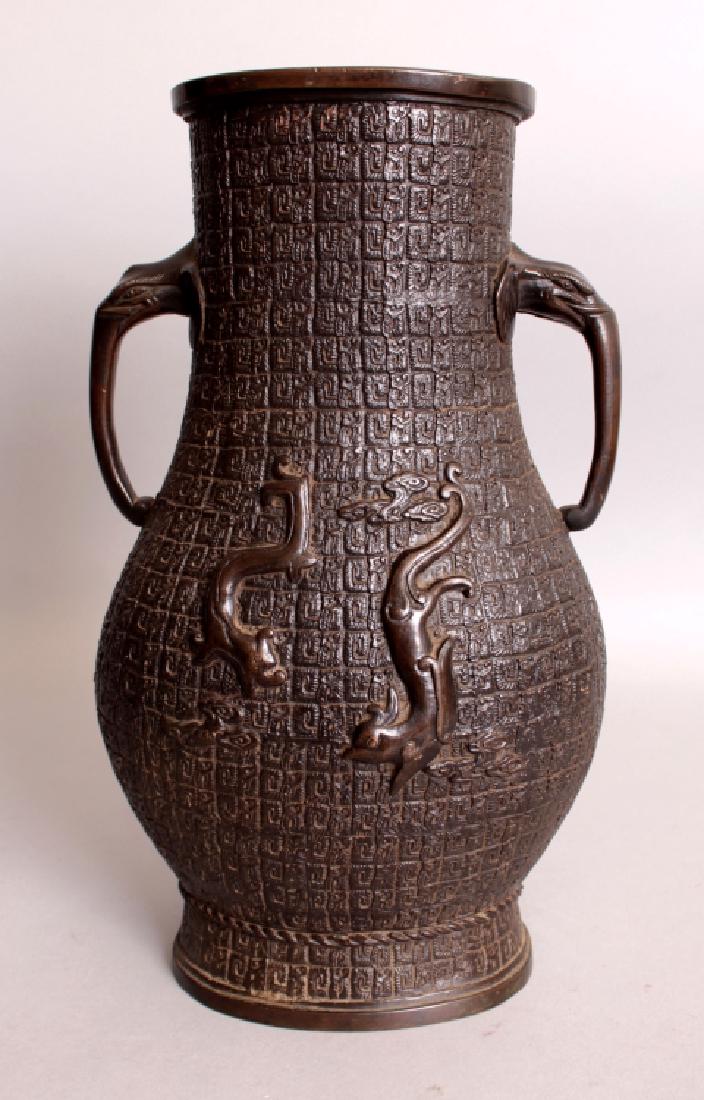 A 17TH/18TH CENTURY CHINESE BRONZE VASE, of oval (1 of 7)