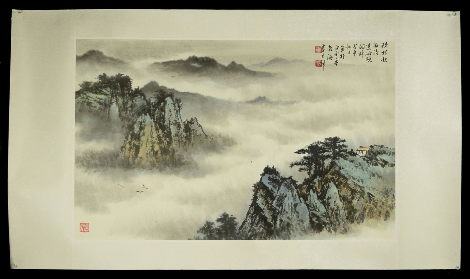 Chinese Painting "Forest After Rain", Huang, Junbi (1 of 6)