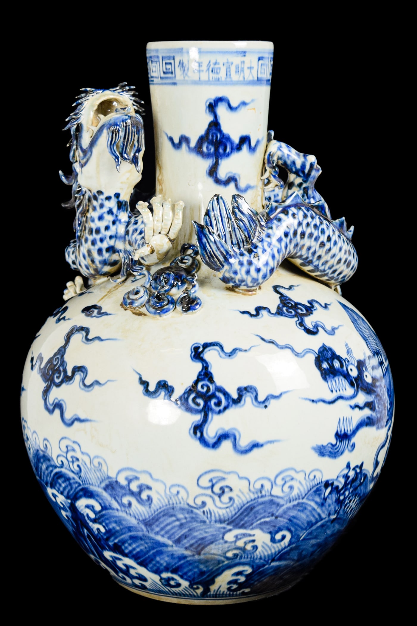 [Chinese] A Large Blue and White Porcelain Globe Vase with Dragon Figure around the Neck: [Chinese] A Large Blue and White Porcelain Globe Vase with Dragon Figure around the Neck and Dragon Patterns, marked "Made in Xuande Era of Ming Dynasty" | 【大明宣德
