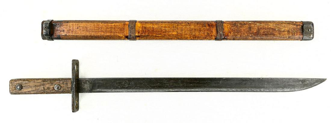 Very Rare WWII Japanese Pole Bayonet: These rare bayonets were constructed to be mounted on bamboo poles for use in defense of the Japanese home islands and are truly the epitome of a last ditch war effort. This bayonet is missing the cut
