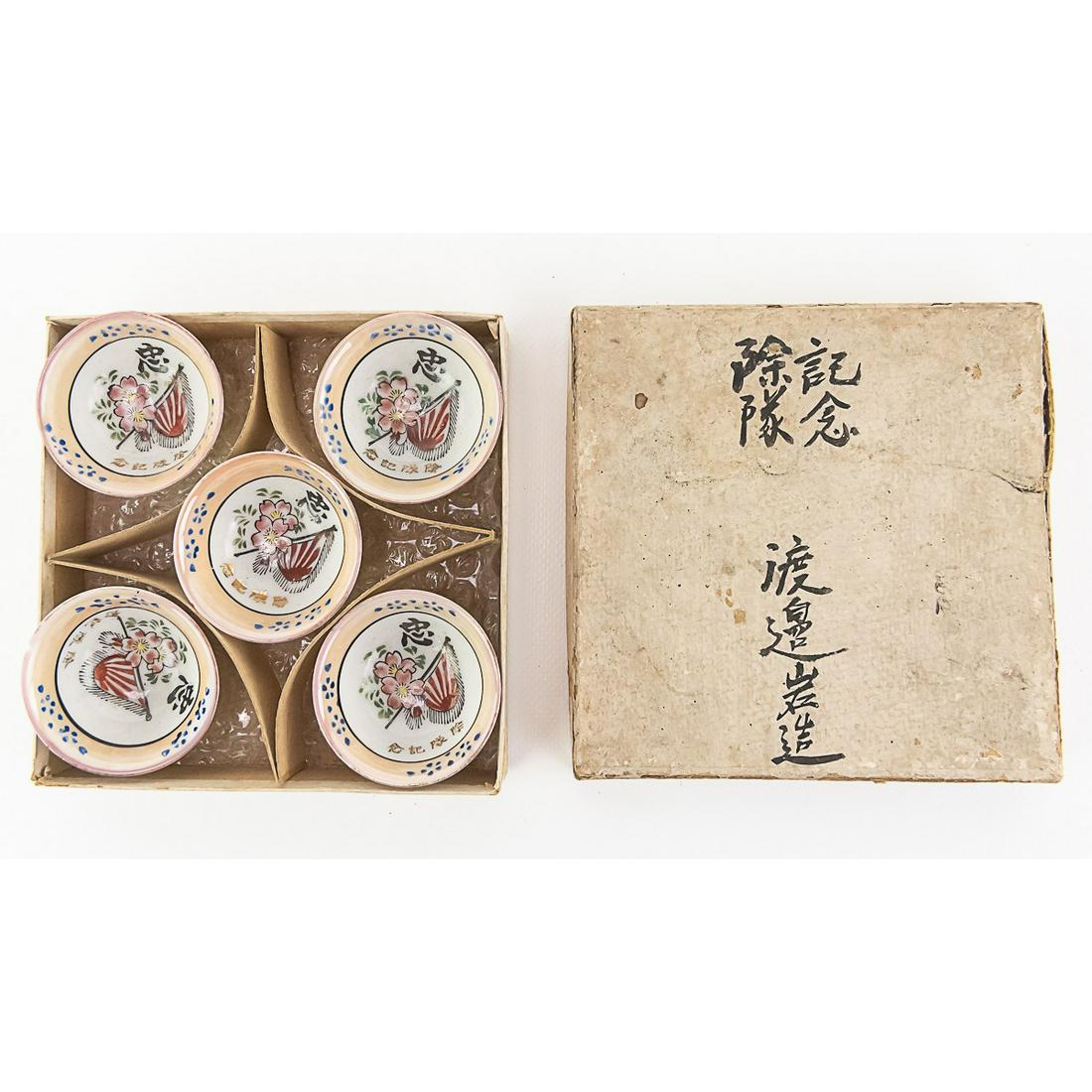 WWII Sake Cup Set in Original Box: This set of 5 sake cups are decorated the character for "Loyalty" with cherry blossoms and the Japanese flag and have cherry blossom feet. the appear to be unused, but one does have a small chip on th