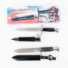 2 Fantasy Third Reich Daggers