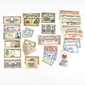 1914 Shanghai One Yuan China Bills & Foreign $