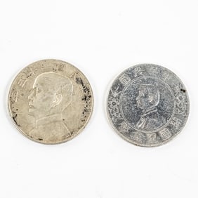 1912 China Y-318 Yuan & 1935 China Junk Dollar