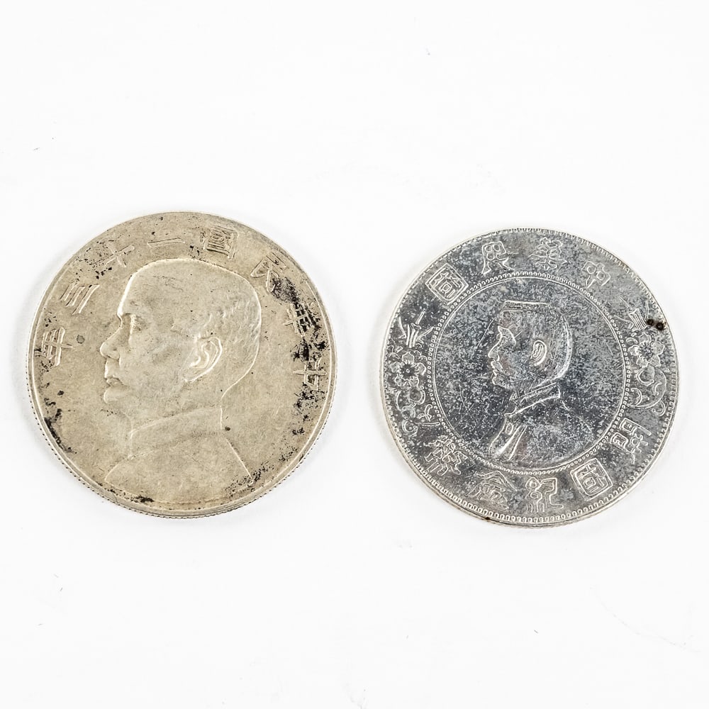 1912 China Y-318 Yuan & 1935 China Junk Dollar (1 of 5)