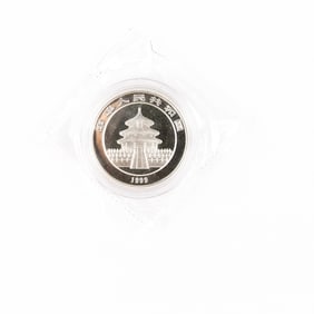 BU 1999 China 1 oz Silver Panda Small Date Sealed