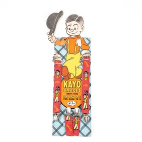 '30s Moon Mullin's Kayo Braces on Original Display