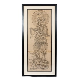 Unknown Artist Mid 20th Century Asian School