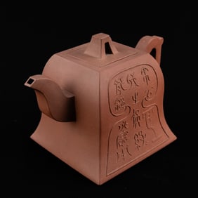 Square Chinese Yixing Zisha Teapot