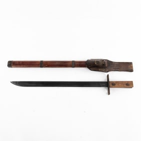 Japanese Pole Bayonet