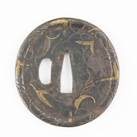 Antique Japanese Iron Tsuba w/ Brass Inlay