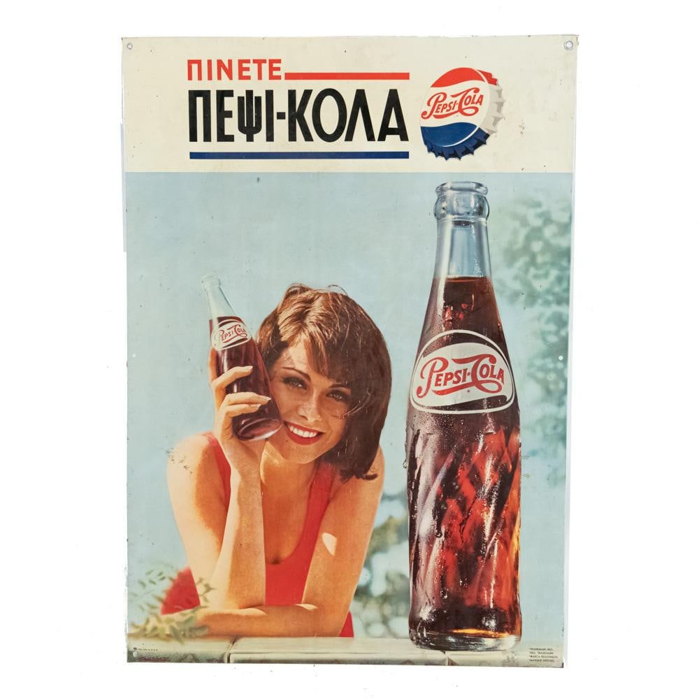 1970s Pepsi Cola Greek SST Advertising Sign (1 of 6)