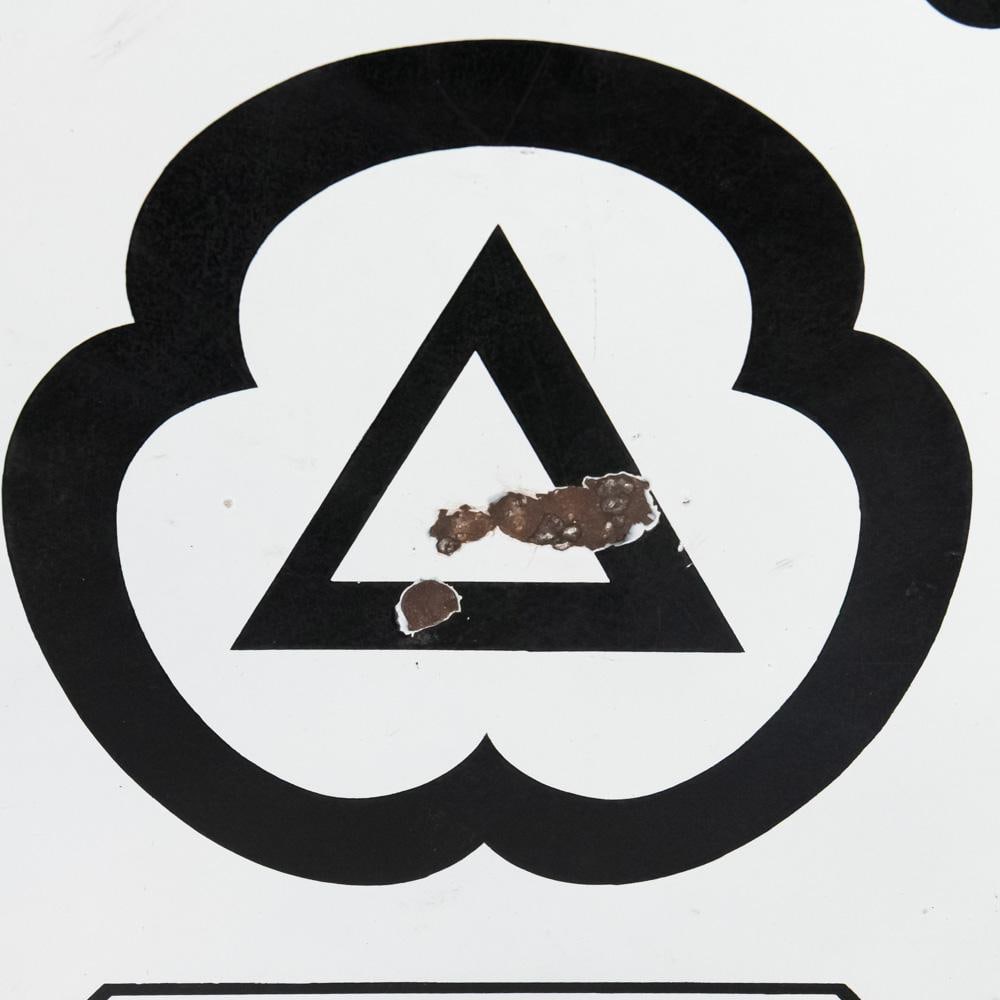 46" Cities Service Oils Gas DSP Advertising Sign - 3