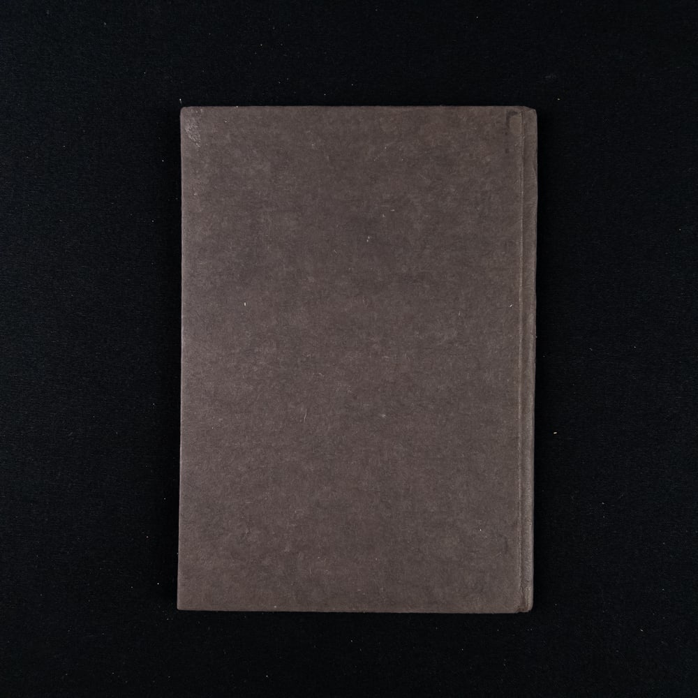 Eldridge R. Johnson Book - 6