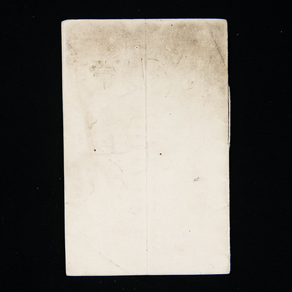 1894 Edison Phonograph Catalog - 4