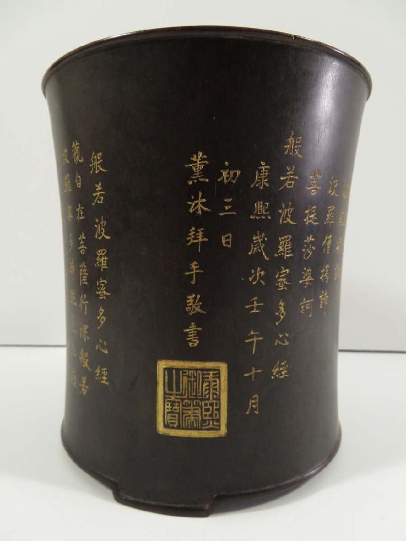 Chinese Zitan ? Wood Brushpot Incised Poem Seal (1 of 7)