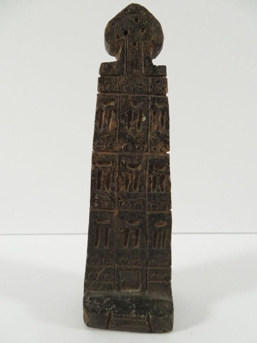 Antique Carved Stone Obelisk: TYPE:Antiques SUB TYPE:Sculpture REGION:Middle East SUB REGION:Egypt MEDIUM:Pottery SGD/UNS:Unsigned TITLE:Antique Carved Stone Obelisk CATALOG NOTES:Very interesting piece of antique Egyptian ? and c