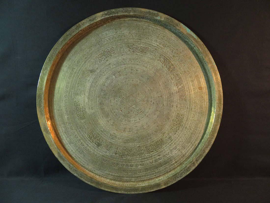 LG Islamic Persian Engraved Brass Tray (1 of 7)
