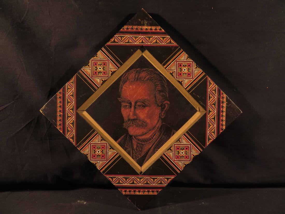 Engraved Wood Panel Ivan Franko Poet Ukraine: TYPE:Art SUB TYPE:Sculpture REGION:Europe SUB REGION:Russia MEDIUM:Wood SGD/UNS: TITLE:Engraved Wood Panel Ivan Franko Poet Ukraine CATALOG NOTES:A hand engraved mahogany panel featuring the likeness 