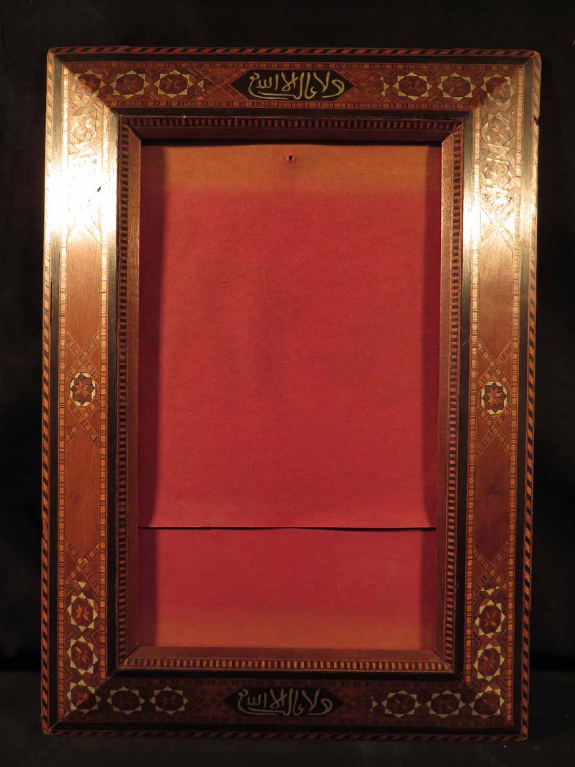 13.625x8.375 Fine Islamic Motif Marquetry Frame: TYPE:Art SUB TYPE:Frame REGION:Europe SUB REGION:Spain MEDIUM:Wood SGD/UNS: TITLE:13.625x8.375 Fine Islamic Motif Marquetry Frame CATALOG NOTES:A fine marquetry inlaid Islamic motif frame with mother 