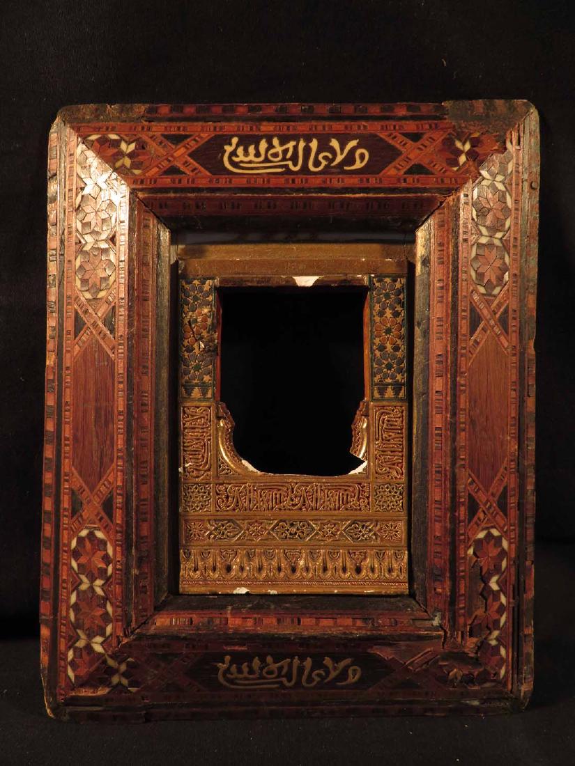2.75x2.125 Small Marquetry Islamic Frame: TYPE:Art SUB TYPE:Frame REGION: SUB REGION: MEDIUM: SGD/UNS: TITLE:2.75x2.125 Small Marquetry Islamic Frame CATALOG NOTES:Small Marquetry Islamic Frame INSIDE HEIGHT:2.75 INSIDE WIDTH:2.125 OUTSIDE HE