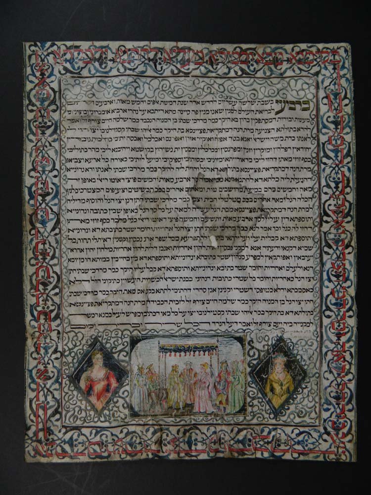 Illuminated manuscript page on vellum (1 of 5)