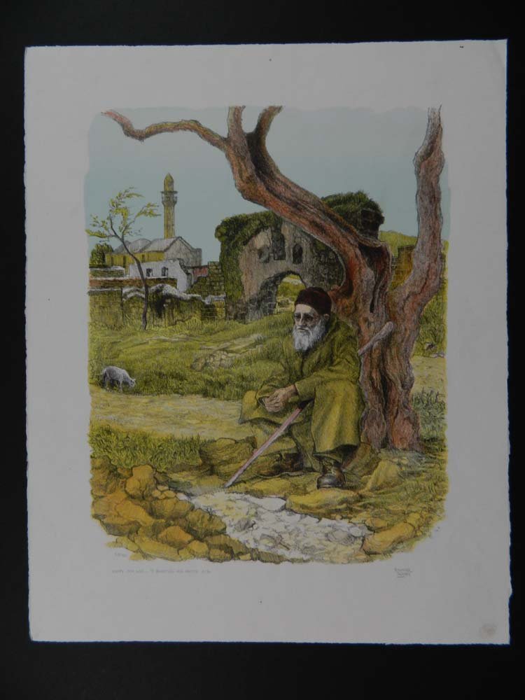 Emanuel Schary Israeli Scene Of  Man In Landscape (1 of 5)