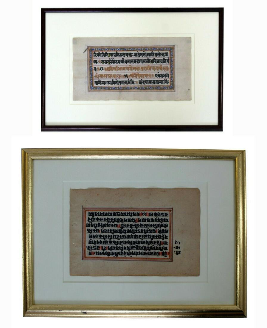 Framed Sanskrit Pair Illuminated Manuscripts 19th: For your consideration is a pair of antique, illuminated Sanskrit manuscripts from India. In very good antique condition. 10.5" W x 13.5" H and 4" W x 6.5" H.