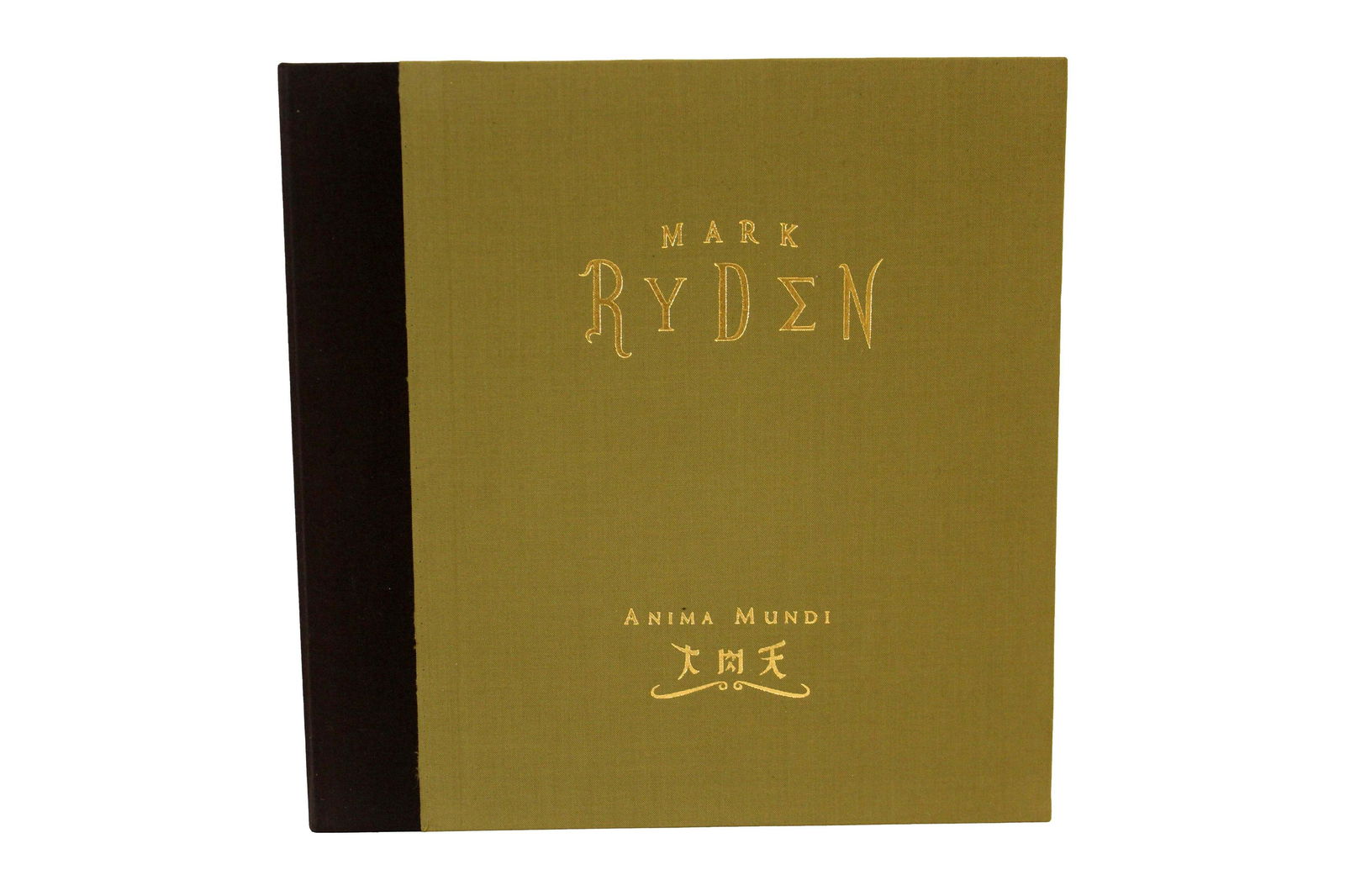 Mark Ryden Anima Mundi 2001 Limited Edition 52/500 w/ Sick Girl Signed Giclee: A hauntingly nostalgic limited-edition book by the godfather of pop surrealism, Mark Ryden. This is a collection of his warped illusions of life's realities. The signed edition of the book includes a