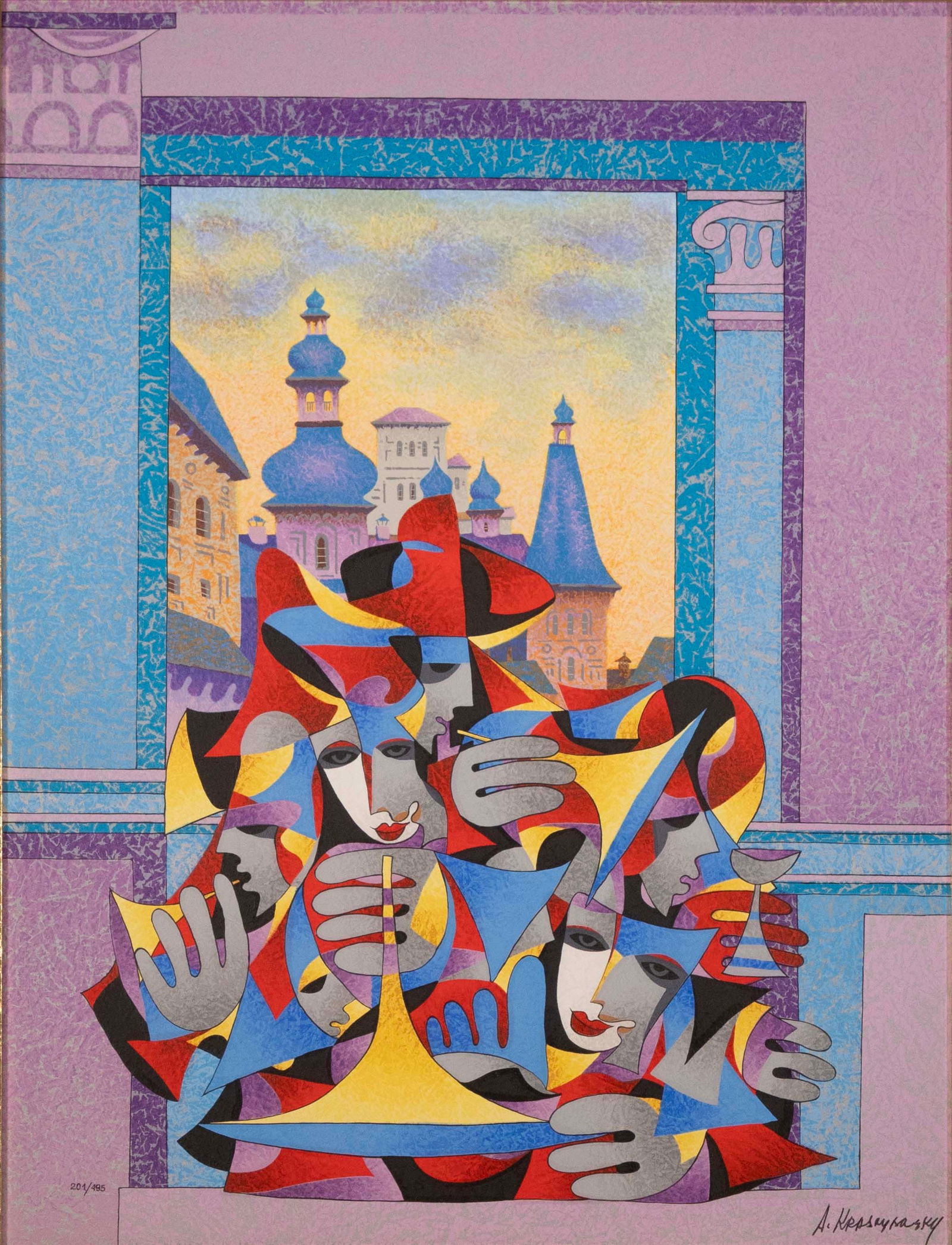 Anatole Krasnyansky Chambered Musicians Signed Serigraph on Paper 201/495 Framed 2000s (1 of 9)