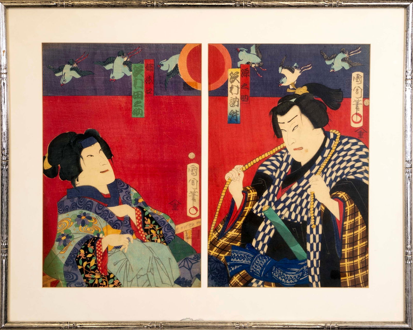 Toyohara Kunichika Japanese Sawamura Japanese Woodblock Print on Paper Framed 1870 (1 of 9)