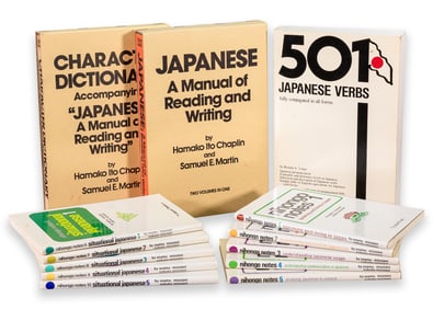 Learn to Speak Japanese 13 Book Lot Including 10 Vol. Set Nihongo Notes Paperback Collection