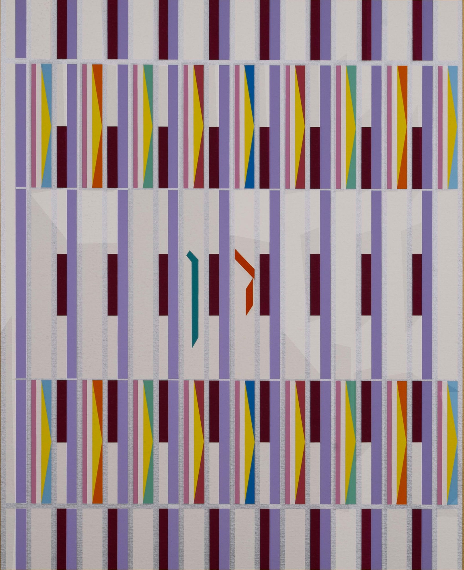 Yaacov Agam 12 Tribes of Israel Tribe Gad Signed Op Art Modern Serigraph 69/99 Unframed 1970 (1 of 9)