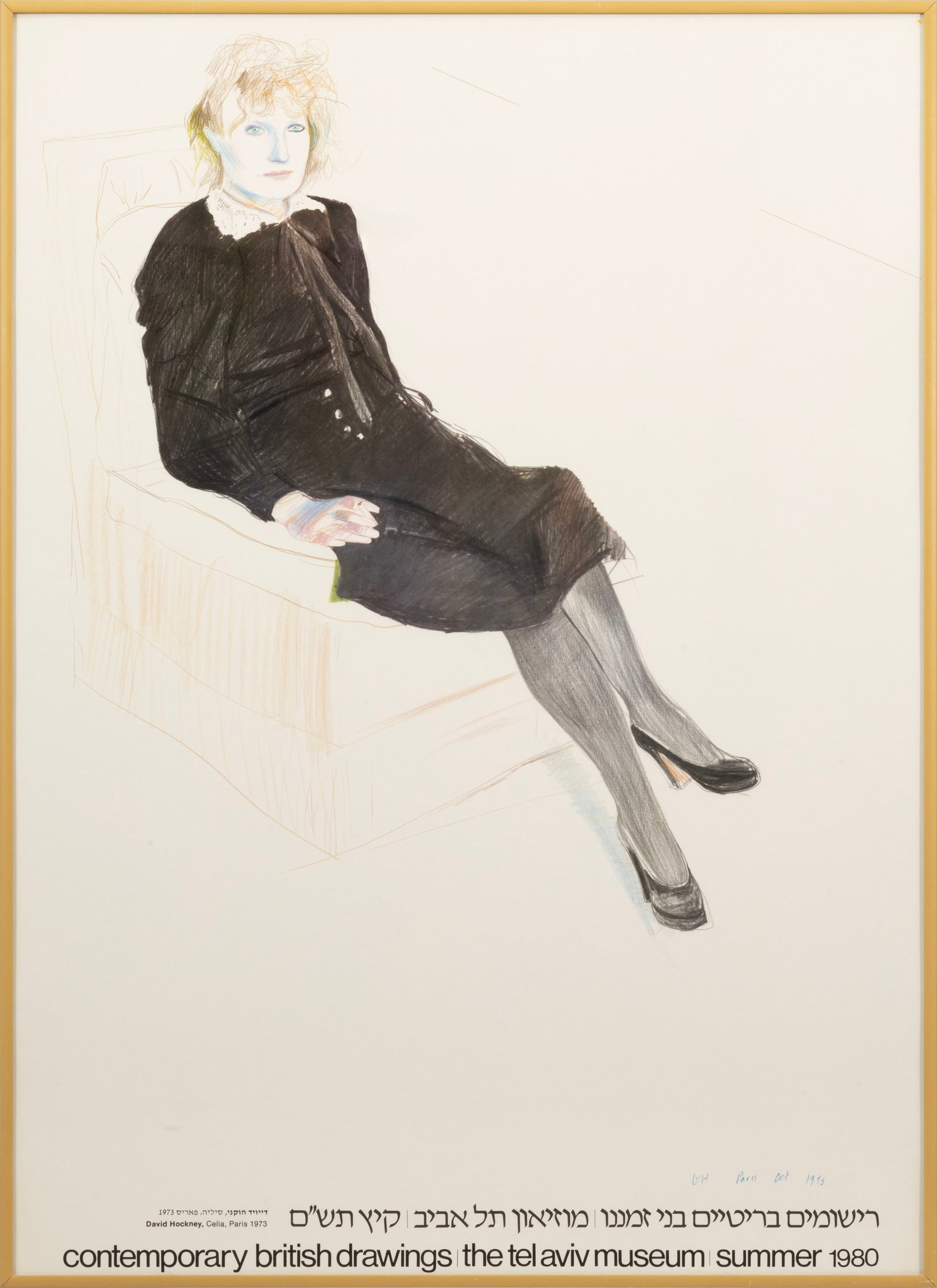 David Hockney - Celia Paris 1980 Tel Aviv Museum of Art Vintage Lithographic Exhibition Poster: A vintage exhibition poster featuring “Celia, Paris” by David Hockney, produced in conjunction with an exhibition at the Tel Aviv Museum of Art. The composition depicts Hockney’s lon