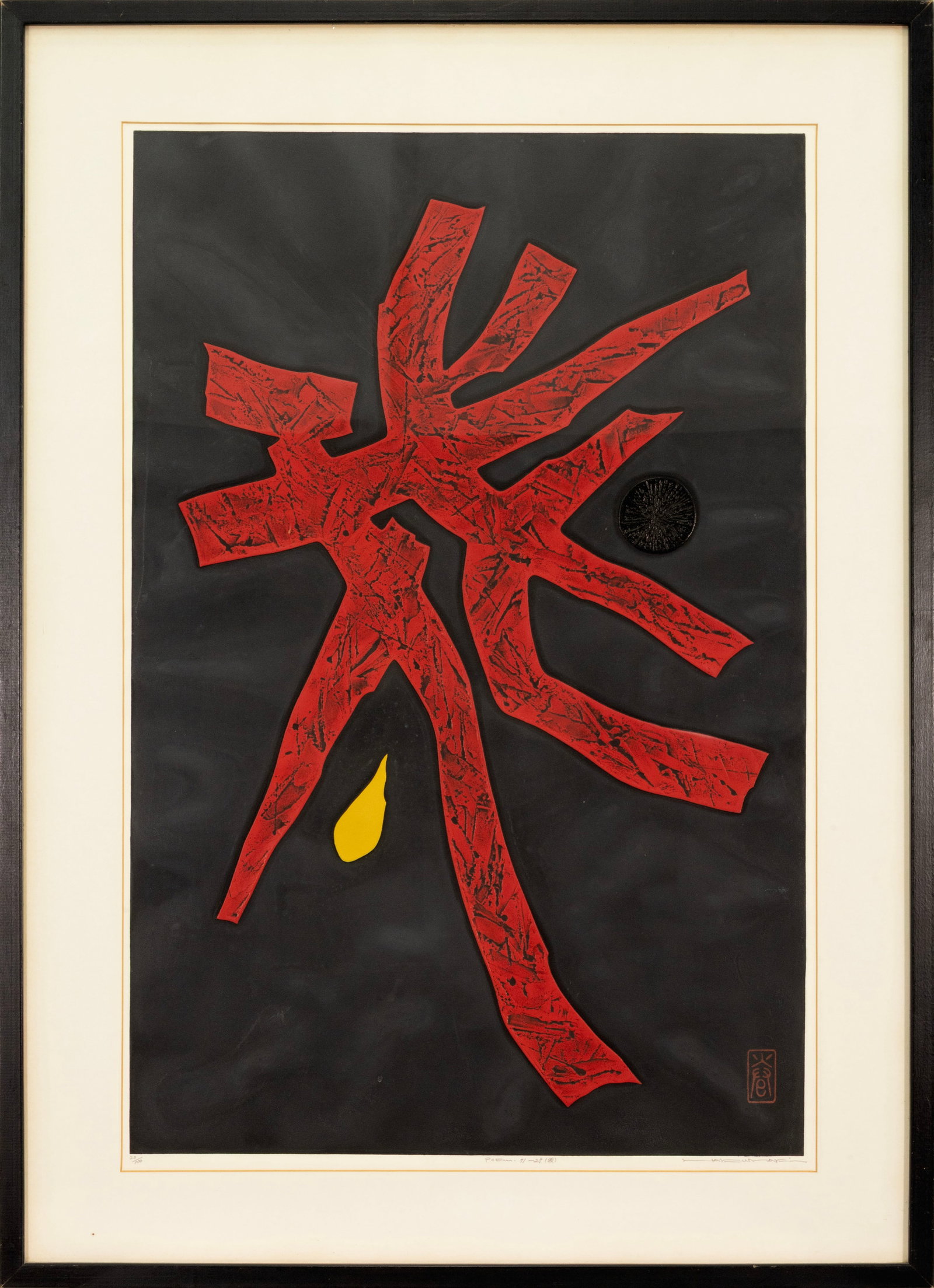 Haku Maki - Poem 71-25 (Me) 1971 Signed Color Woodblock with Cement Mold Embossing 20/100 (1 of 9)